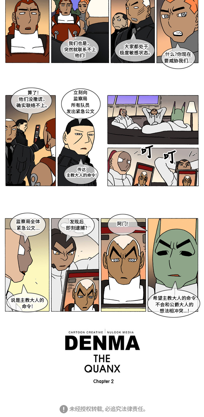 章节图片